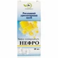 Нано композітум нефро 30 мл