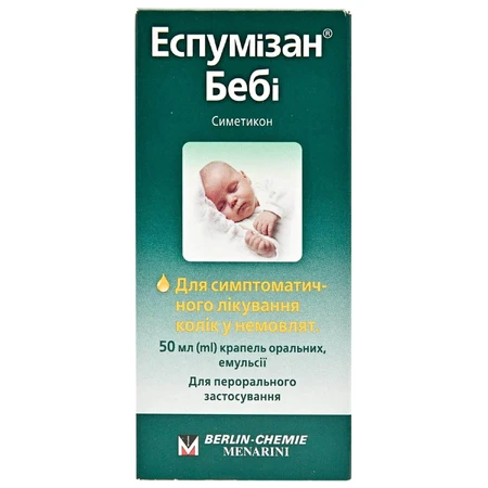 Эспумизан Беби кап. орал., эмульсия 100 мг/мл фл. 30 мл: цены и характеристики