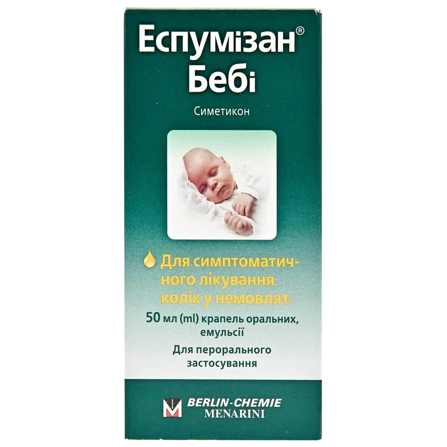 Эспумизан Беби кап. орал., эмульсия 100 мг/мл фл. 30 мл: цены и характеристики