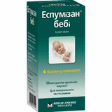 Еспумізан Бебі крап. орал., емульсія 100 мг/мл фл. 50 мл