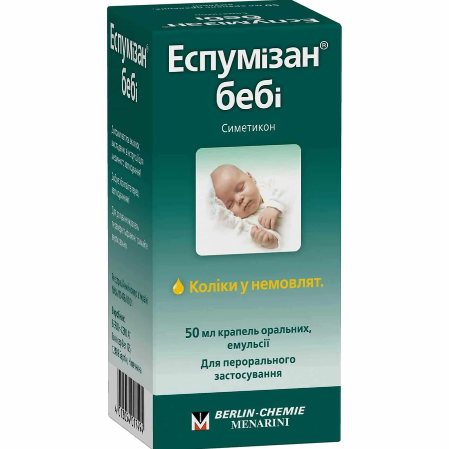 Эспумизан Беби кап. орал., эмульсия 100 мг/мл фл. 50 мл: цены и характеристики