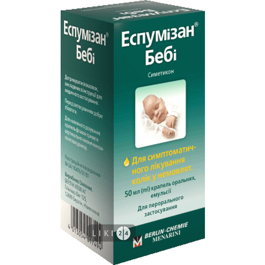 Еспумізан Бебі крап. орал., емульсія 100 мг/мл фл. 50 мл: ціни та характеристики