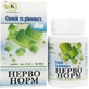 Невро Норм 0,6 г таблетки, №80