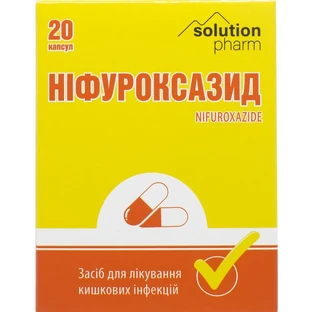 Нифуроксазид 200 мг капсулы, №20