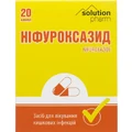 Ніфуроксазид 200 мг капсули, №20