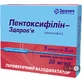 Пентоксифілін-здоров'я р-н д/ін. 20 мг/мл амп. 5 мл, у блістері в коробці №5