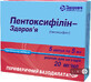 Пентоксифілін-здоров&#39;я р-н д/ін. 20 мг/мл амп. 5 мл, у блістері в коробці №5