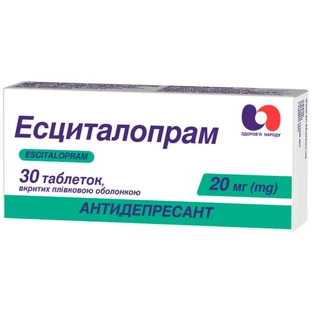 Эсциталопрам капс. 20 мг блистер №30