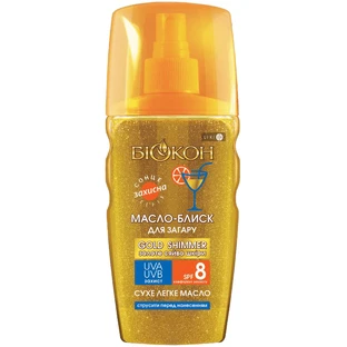 Олія-блиск Біокон Gold Shimmer для засмаги  SPF-8, 160 мл