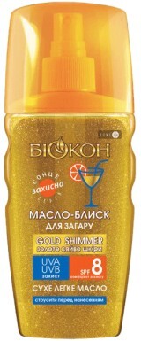 Масло-блеск Биокон Gold Shimmer для загара SPF-8, 160 мл