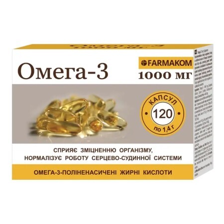 Омега-3 капс. 1000 мг 1,4 г №120