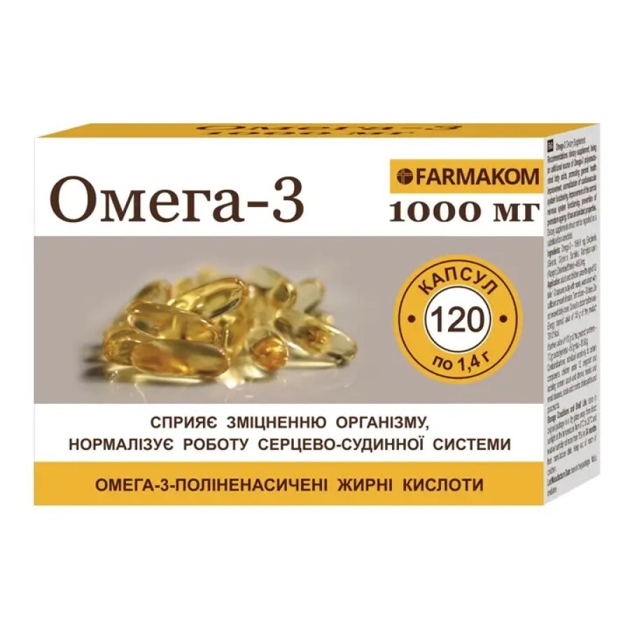 Омега-3 капс. 1000 мг 1,4 г №120: ціни та характеристики
