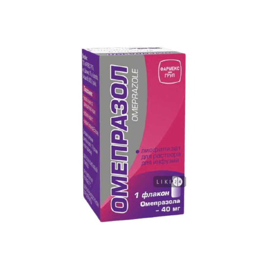 Омепразол ліофіл. д/р-ну д/ін. 40 мг фл.: ціни та характеристики