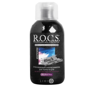 Ополіскувач для ротової порожнини R.O.C.S. Black Edition 250 мл