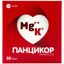 Панцикор порошок в саше по 3 г 30 шт