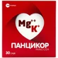 Панцикор порошок в саше по 3 г 30 шт