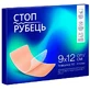 Пластир силіконовий Стоп Рубець Clever Girl проти шрамів і рубців 9 х 12 см товщина 1 мм, 1 шт