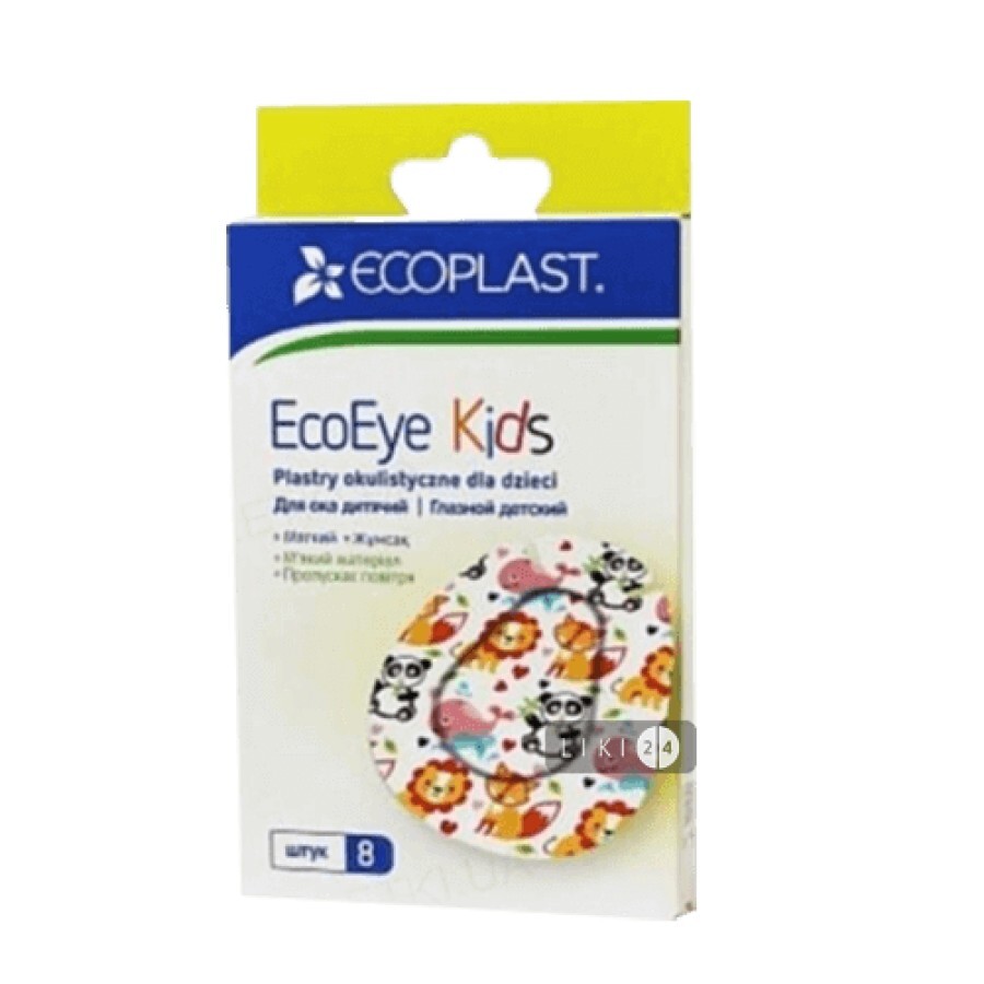 Набір пластирів медичних Ecoplast EcoEye Kids дитячих для очей 5.7 см х 7.2 см 8 шт: ціни та характеристики