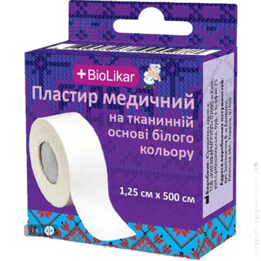 Пластырь медицинский Biolikar на тканевой основе белого цвета 1.5 см х 500 см: цены и характеристики