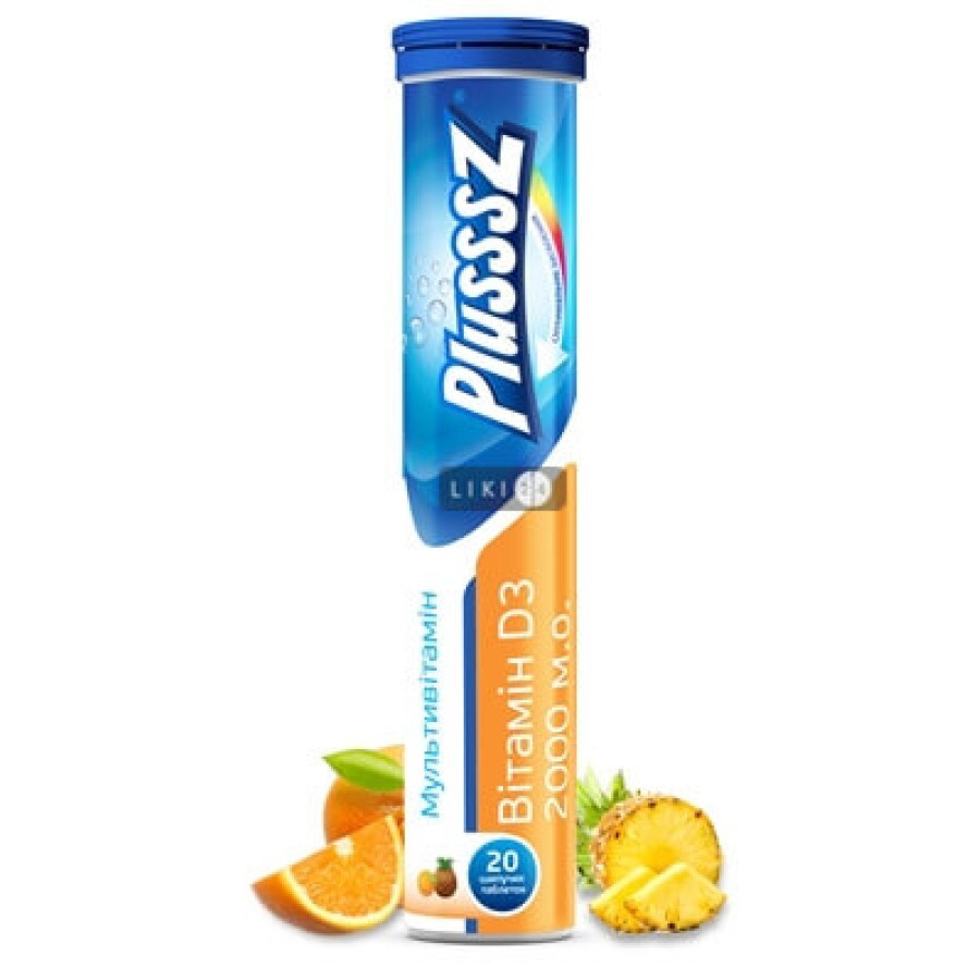 Вітаміни Plusssz Вітамін D3 2000 МО + мультивітамін табл.шип. по 4.3 г, ананас/апельсин №20: ціни та характеристики