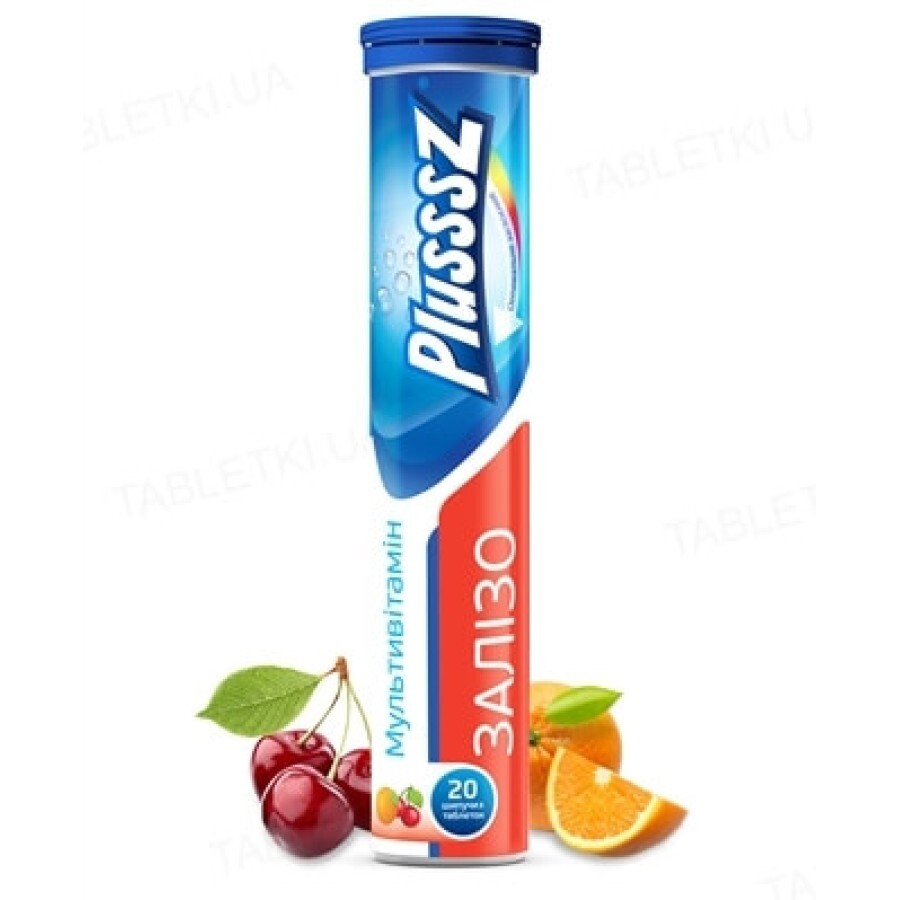 Вітаміни Plusssz Залізо + мультивітамін табл.шип. по 4.3 г, зі смаком вишні-апельсина №20: ціни та характеристики