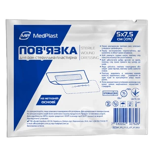 Пов'язка пластирна MP MedPlast стерильна, 5х7.5 см