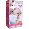 Полипрегна капсулы №60