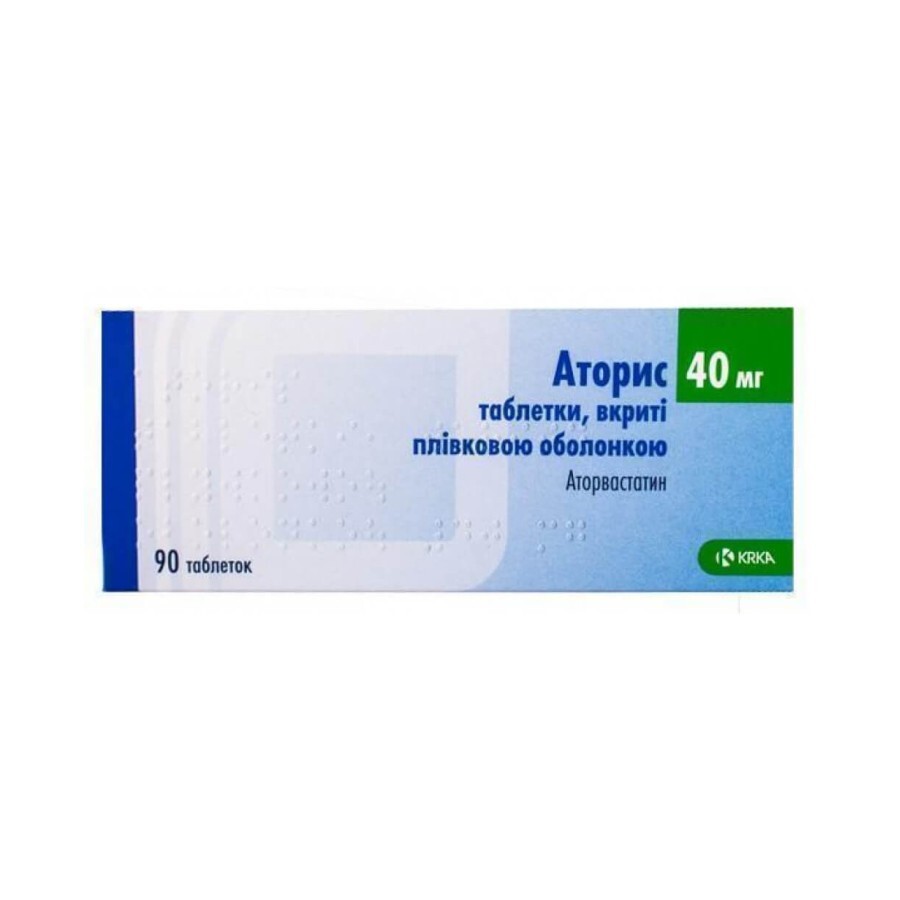 Аторис таблетки в/плівк. обол. 40 мг №30