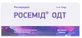 Росемід ОДТ 4 мг таблетки, що диспергуються у ротовій порожнині, блістер №20