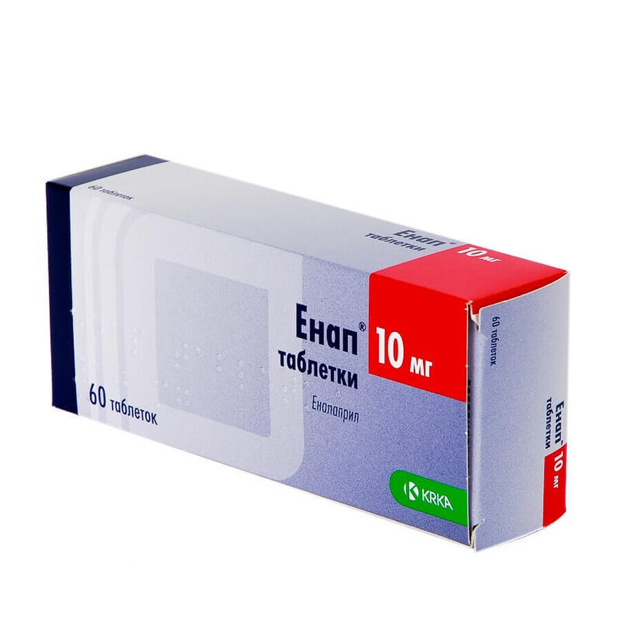Енап таблетки 10 мг блістер №60