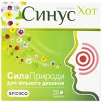 Синус Хот саше, №20: ціни та характеристики
