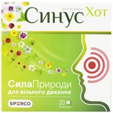 Синус Хот саше, №20