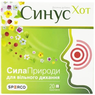 Синус Хот саше, №20