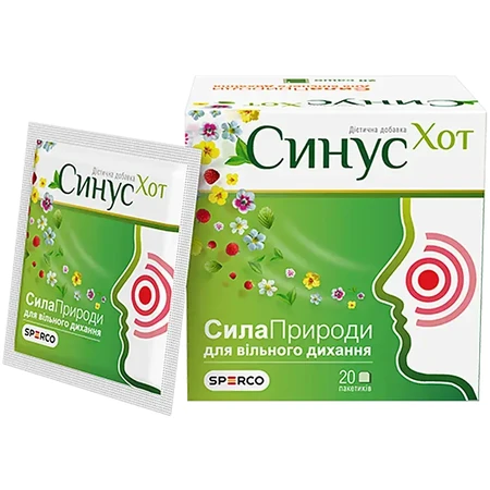 Синус Хот саше, №20: ціни та характеристики
