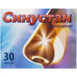 Синустан капс. №30