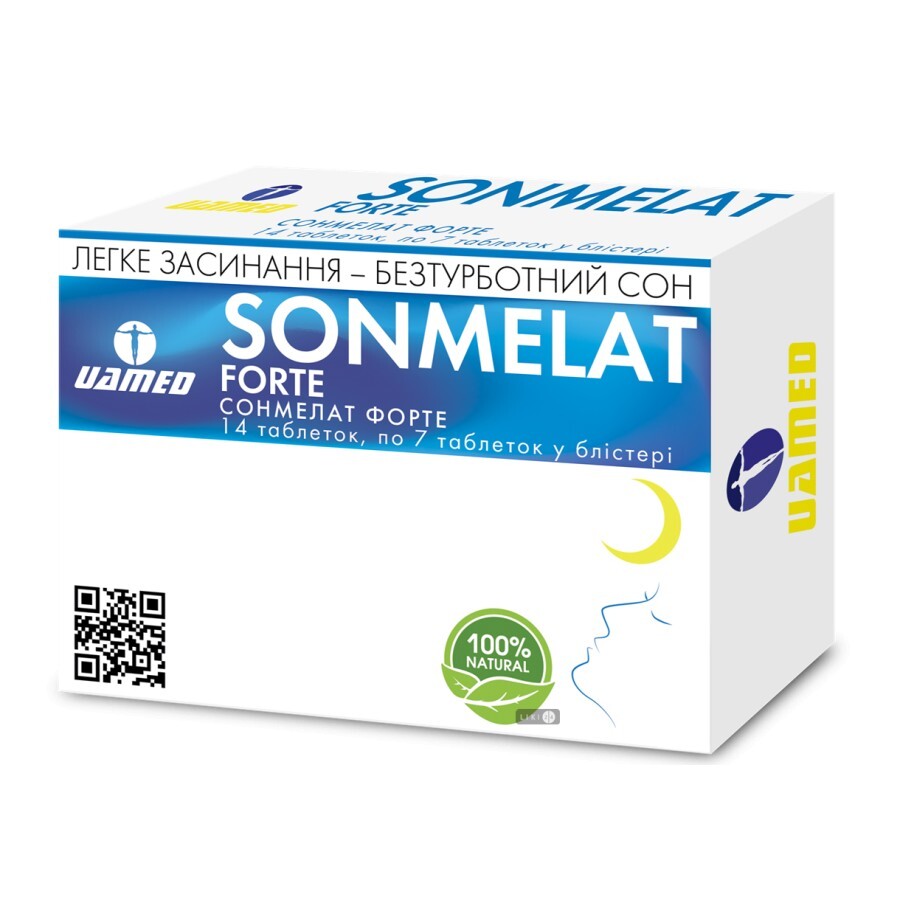 Сонмелат Форте таблетки №14: цены и характеристики
