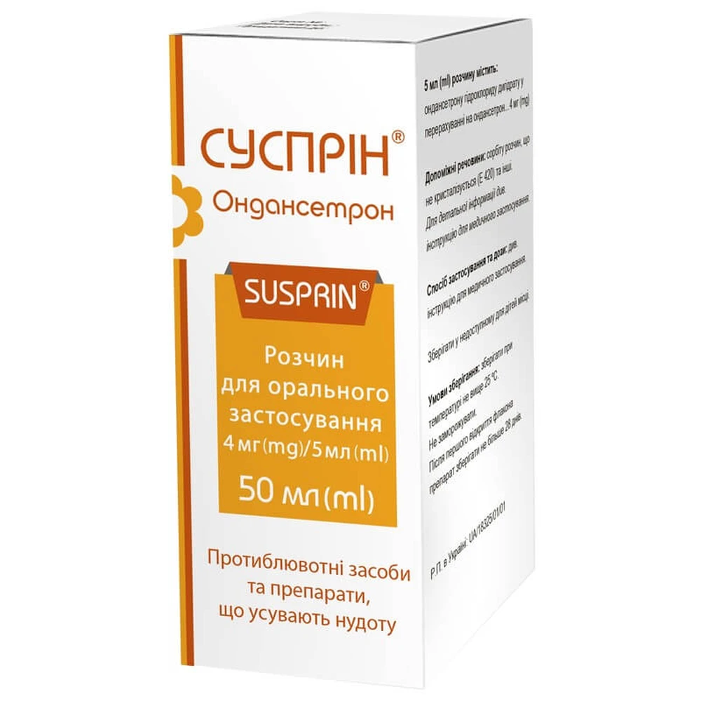 Суспрін пор. д/орал. заст. 4 мг/5 мл фл. 50 мл, з мірн. стаканчиком: ціни та характеристики