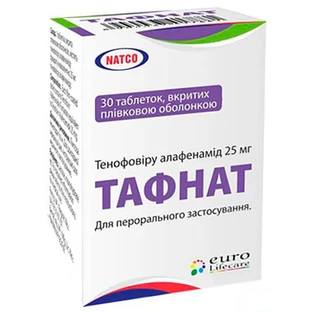 Тафнат табл. в/плівк. обол. 25 мг фл. №30