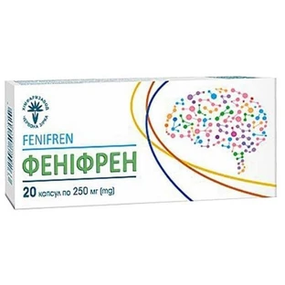 Фенифрен 250 мг капсулы блистер, №20