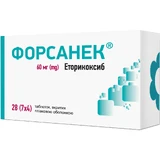 Форсанек табл. п/плен. оболочкой 60 мг блистер №28