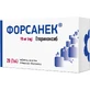 Форсанек табл. п/плен. оболочкой 90 мг блистер №28