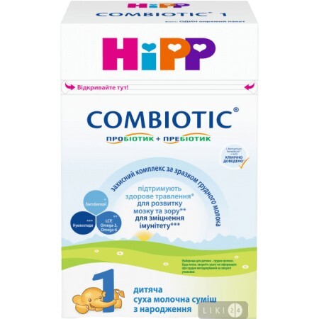 Дитяча суха молочна суміш HiPP Combiotic 1 початкова 500 г