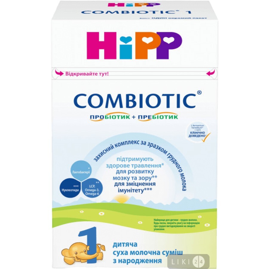 Дитяча суха молочна суміш HiPP Combiotic 1 початкова 500 г: ціни та характеристики
