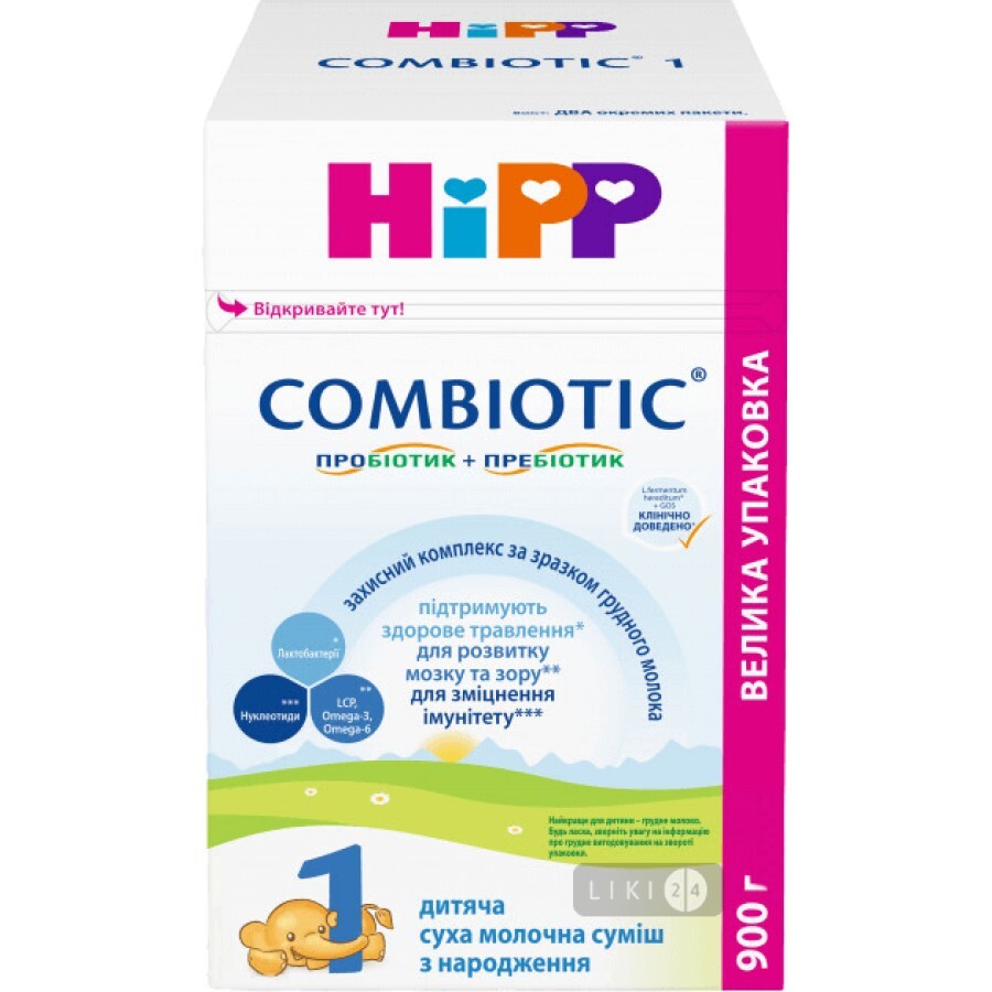 Дитяча суха молочна суміш HiPP Combiotic 1 початкова 900 г: ціни та характеристики