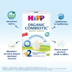 Суміш суха молочна HiPP Organic Combiotic 2 органічна з пробіотиками L.fermentum, пребіотиками GOS, метафоліном, для дітей з 6 місяців, 900 г: ціни та характеристики