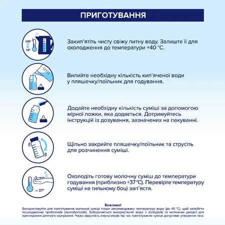 Суміш суха молочна HiPP Organic Combiotic 2 органічна з пробіотиками L.fermentum, пребіотиками GOS, метафоліном, для дітей з 6 місяців, 900 г: ціни та характеристики
