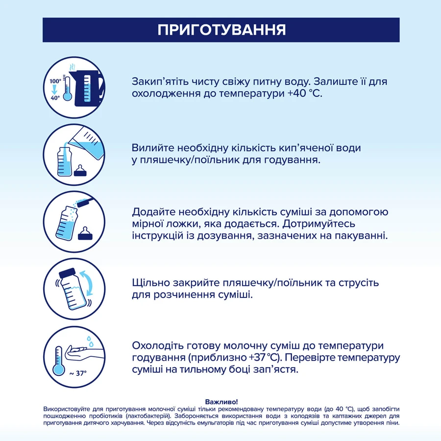 Суміш суха молочна HiPP Organic Combiotic 2 органічна з пробіотиками L.fermentum, пребіотиками GOS, метафоліном, для дітей з 6 місяців, 900 г: ціни та характеристики