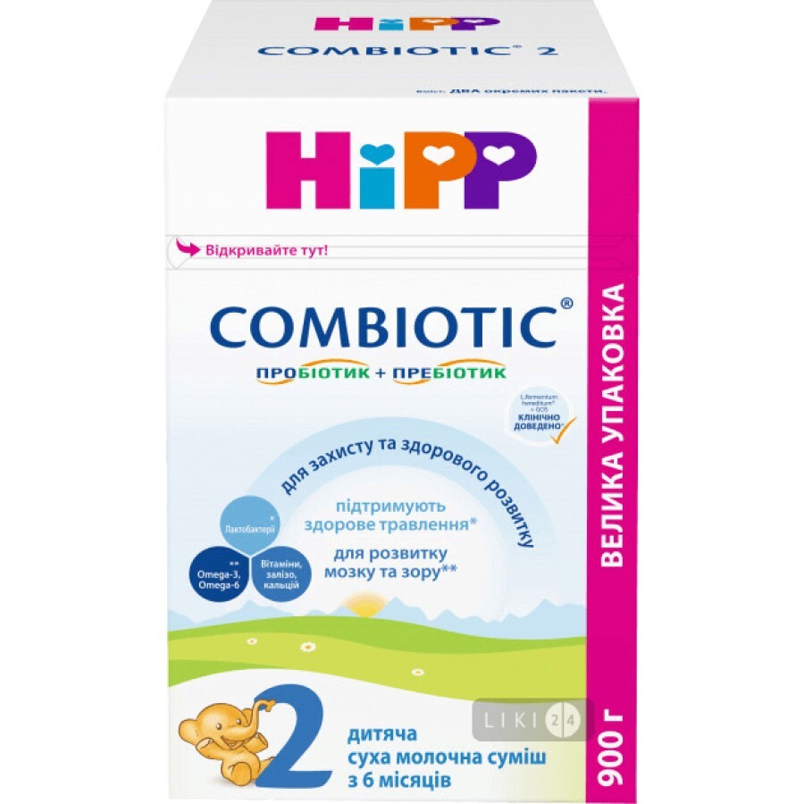 Дитяча суха молочна суміш HiPP Combiotic 2 для подальшого годування 900 г : ціни та характеристики
