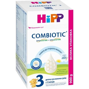 Суха молочна суміш HiPP Combiotic 3, від 12 місяців, 900 г