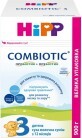 Сухая молочная смесь HiPP Combiotic 3, от 12 месяцев, 900 г